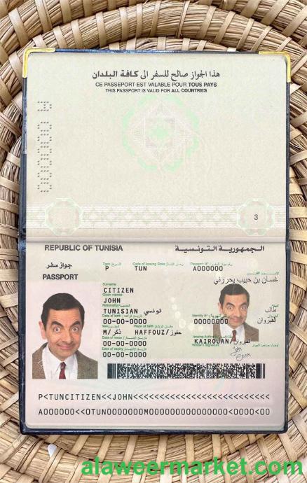 Tunisia passport photo look